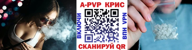 Alfa_PVP Соль  Купить где  Сасово 