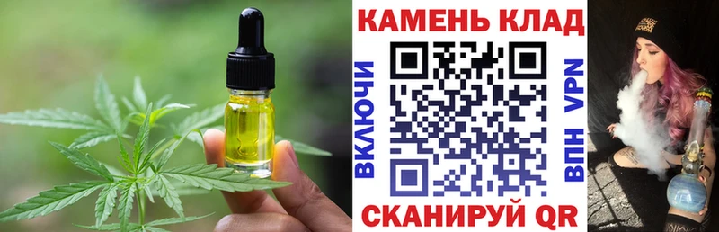 Купить закладки  Сасово  Cannafood марихуана 