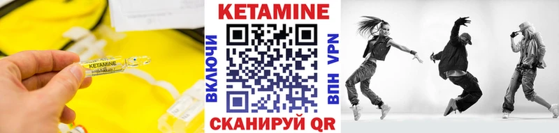 КЕТАМИН ketamine  Купить закладки  Сасово 