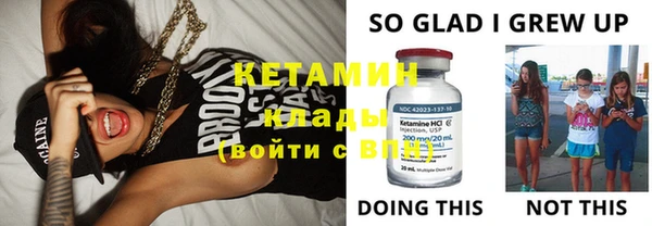МДМА Вяземский