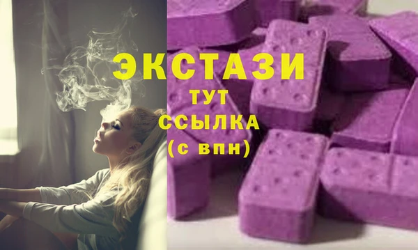 PSILOCYBIN Вязьма
