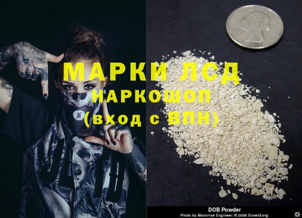 МДМА Вяземский