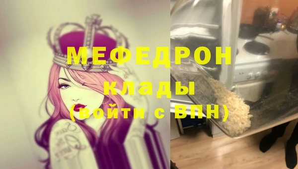 МДМА Вяземский