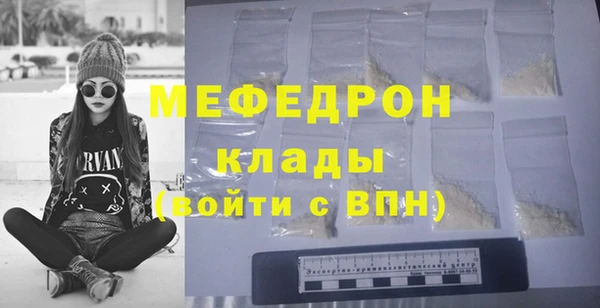 МДМА Вяземский