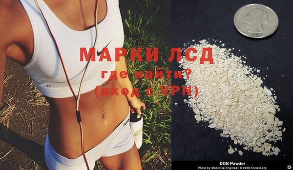МДМА Горно-Алтайск