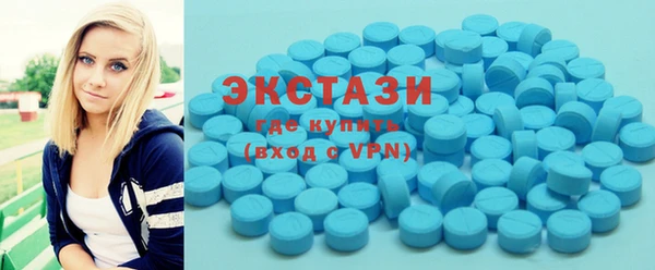 МДМА Вяземский