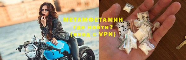 МДМА Вяземский