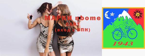 PSILOCYBIN Вязьма