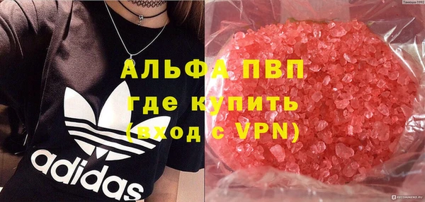 МДМА Вяземский