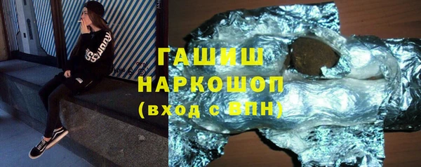 МДМА Вяземский