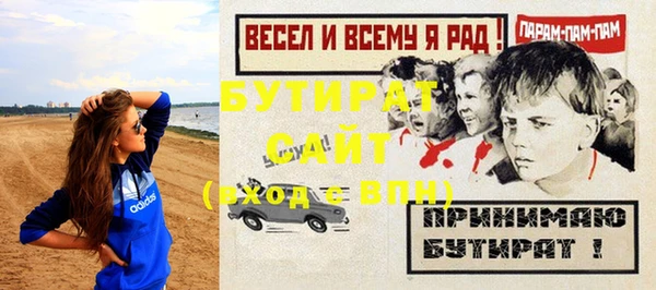 МДМА Вяземский