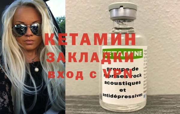 PSILOCYBIN Вязьма
