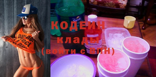 МДМА Вяземский
