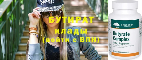 МДМА Вяземский