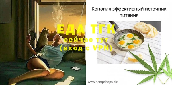 МДМА Вяземский