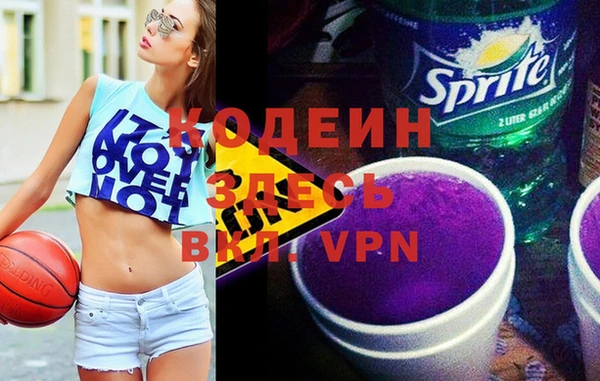 PSILOCYBIN Вязьма