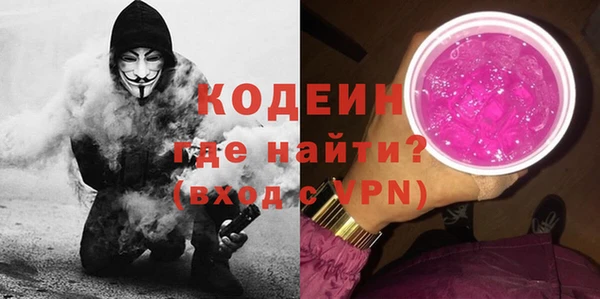 МДМА Вяземский