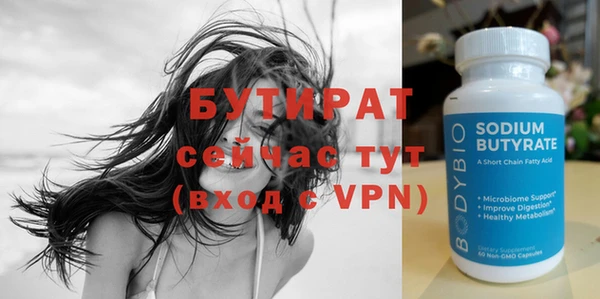 МДМА Вяземский