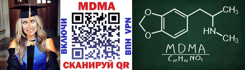 Купить где  Сасово  МДМА crystal 