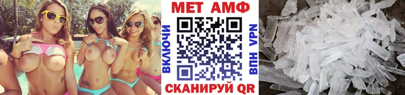 Купить Сасово Метамфетамин Декстрометамфетамин 99.9%