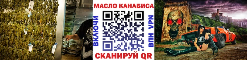 ТГК Wax  Купить закладки  Сасово 